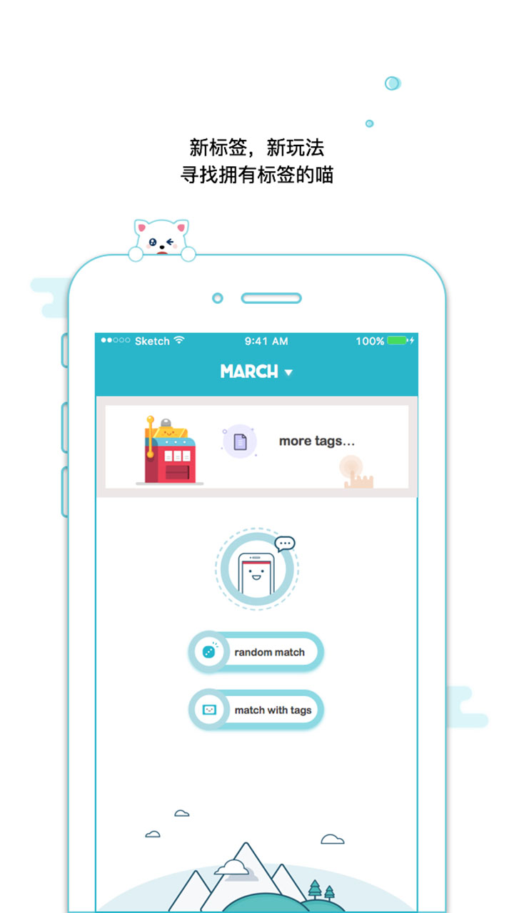 隨喵樹洞截圖預(yù)覽