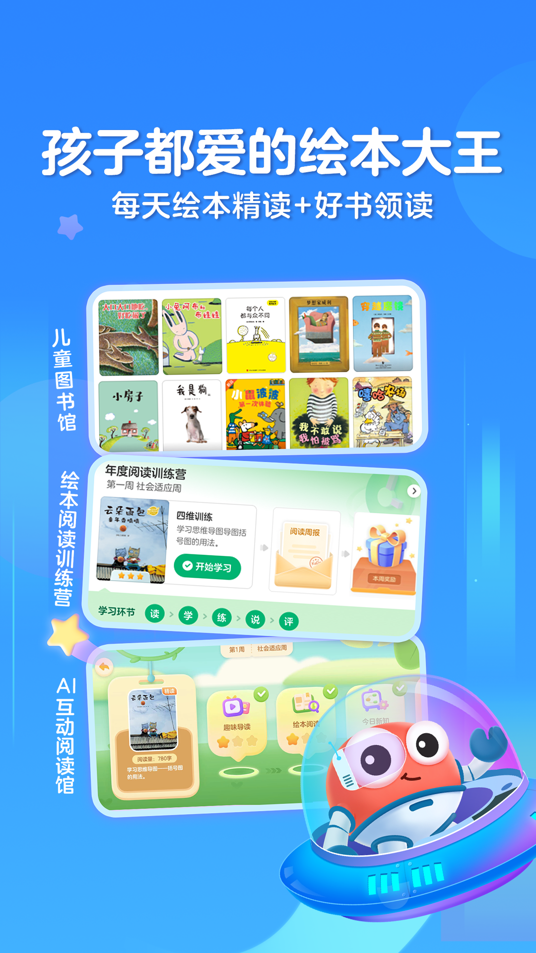 KaDa阅读v8.7.2截图5