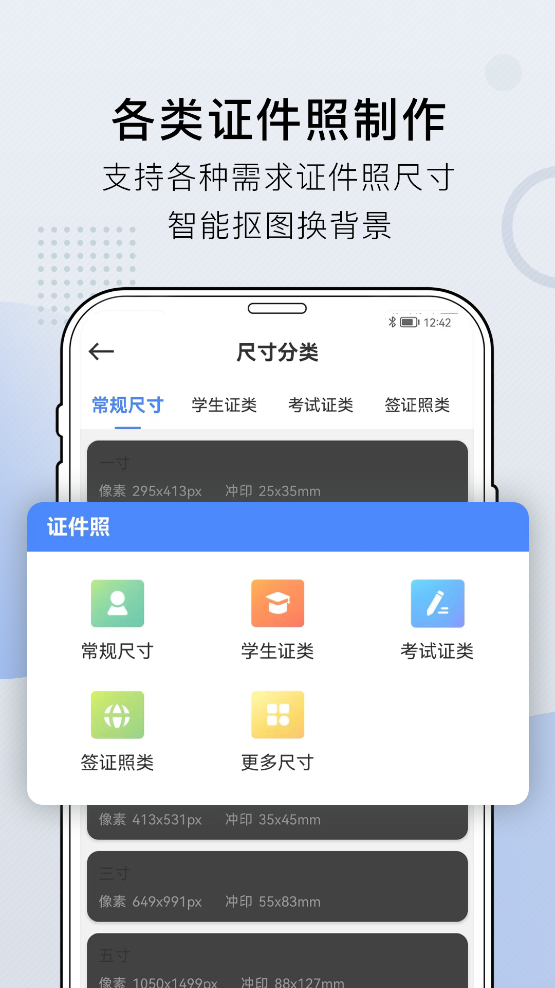 小熊文件工具箱v1.7.1截图4