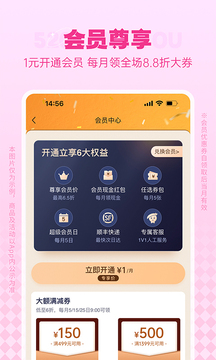 豌豆公主截圖