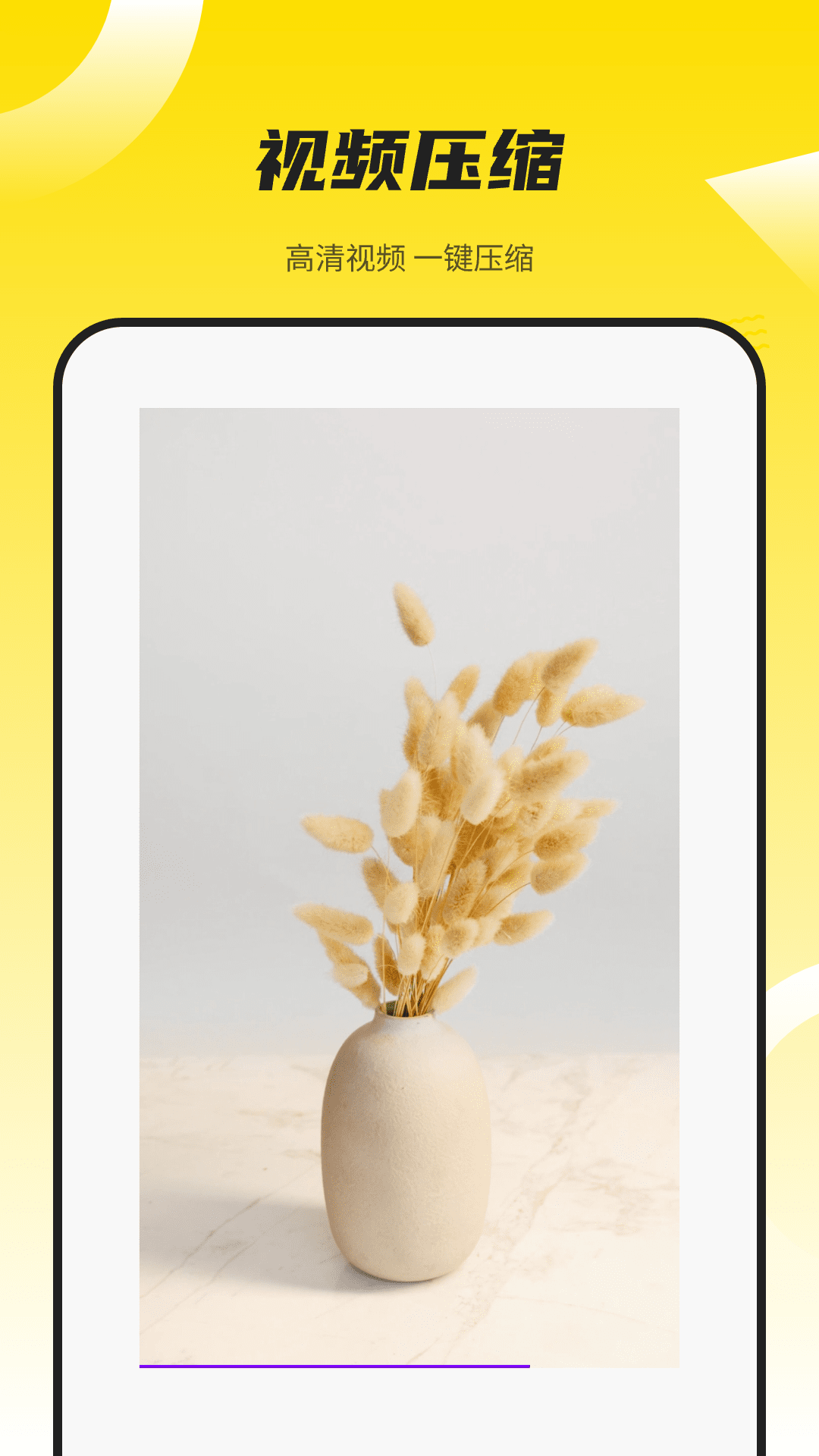 萬能遙控器截圖預(yù)覽