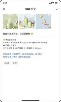 加我智能截圖