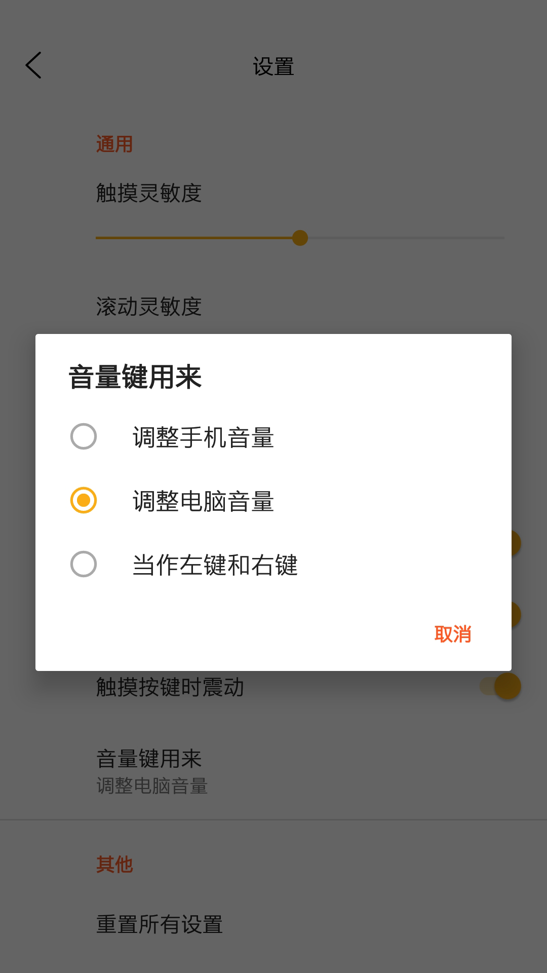 恒盛快配截图4