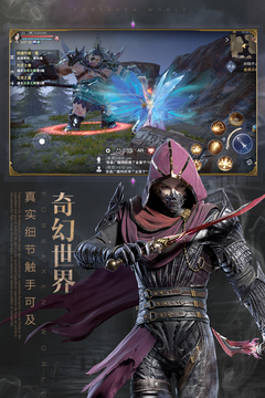 新神魔大陸截圖
