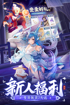 長安幻想截圖