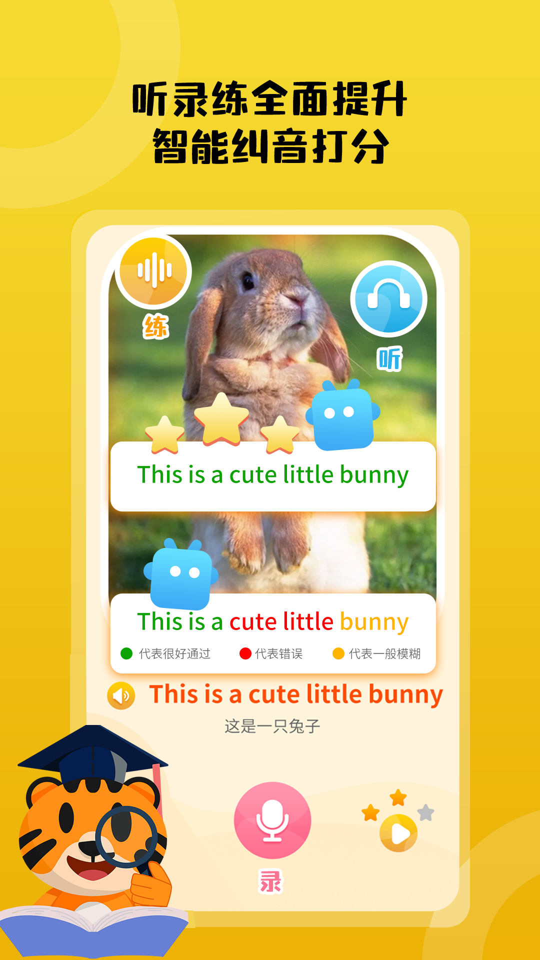 小步英語繪本截圖預(yù)覽