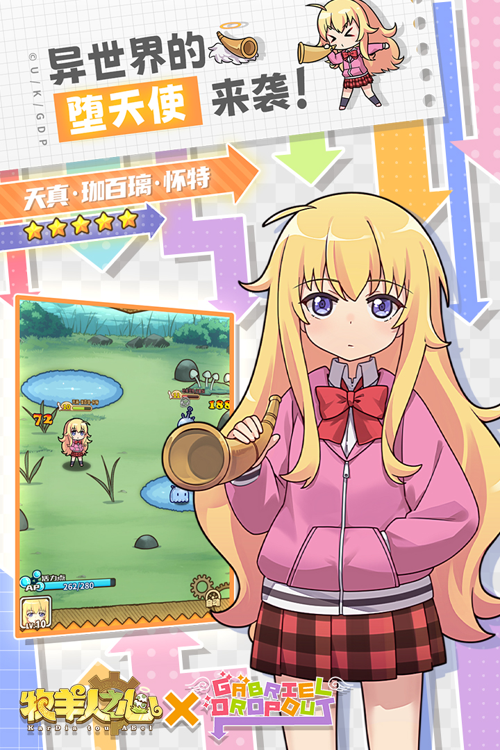 牧羊人之心截圖預(yù)覽