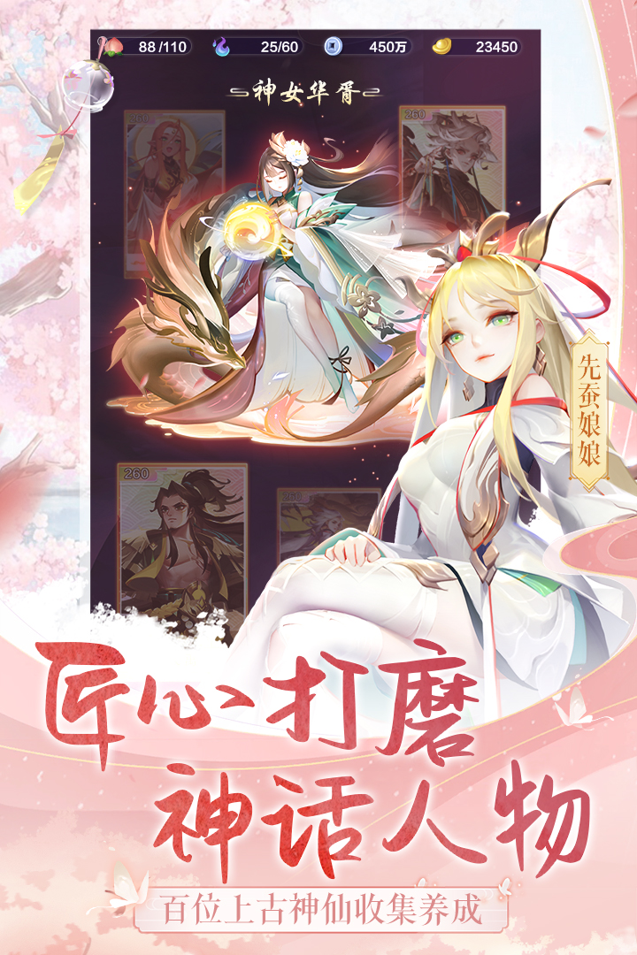 道友請留步截圖預(yù)覽