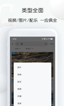 pixabay素材工廠截圖