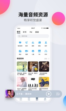 領(lǐng)騎摩托截圖