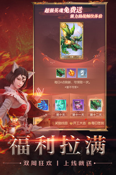 完美世界：諸神之戰(zhàn)截圖