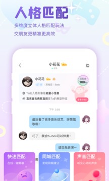 Nico截圖