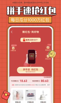 全民嚴(yán)選截圖