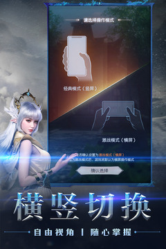 完美世界：諸神之戰(zhàn)截圖