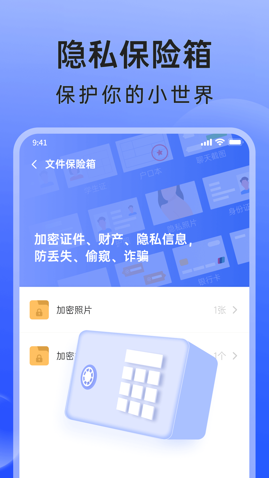 米果相片大师vV1.0.5.3截图3