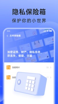 米果相片大師截圖