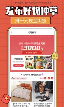 全民嚴(yán)選截圖