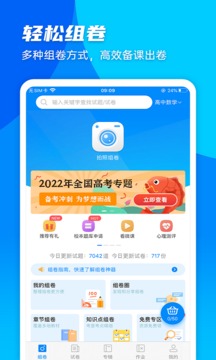 菁優(yōu)網(wǎng)截圖
