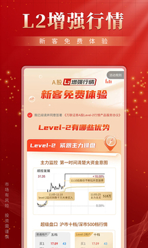 萬(wàn)聯(lián)e萬(wàn)通截圖