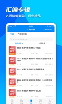 菁優(yōu)網(wǎng)截圖