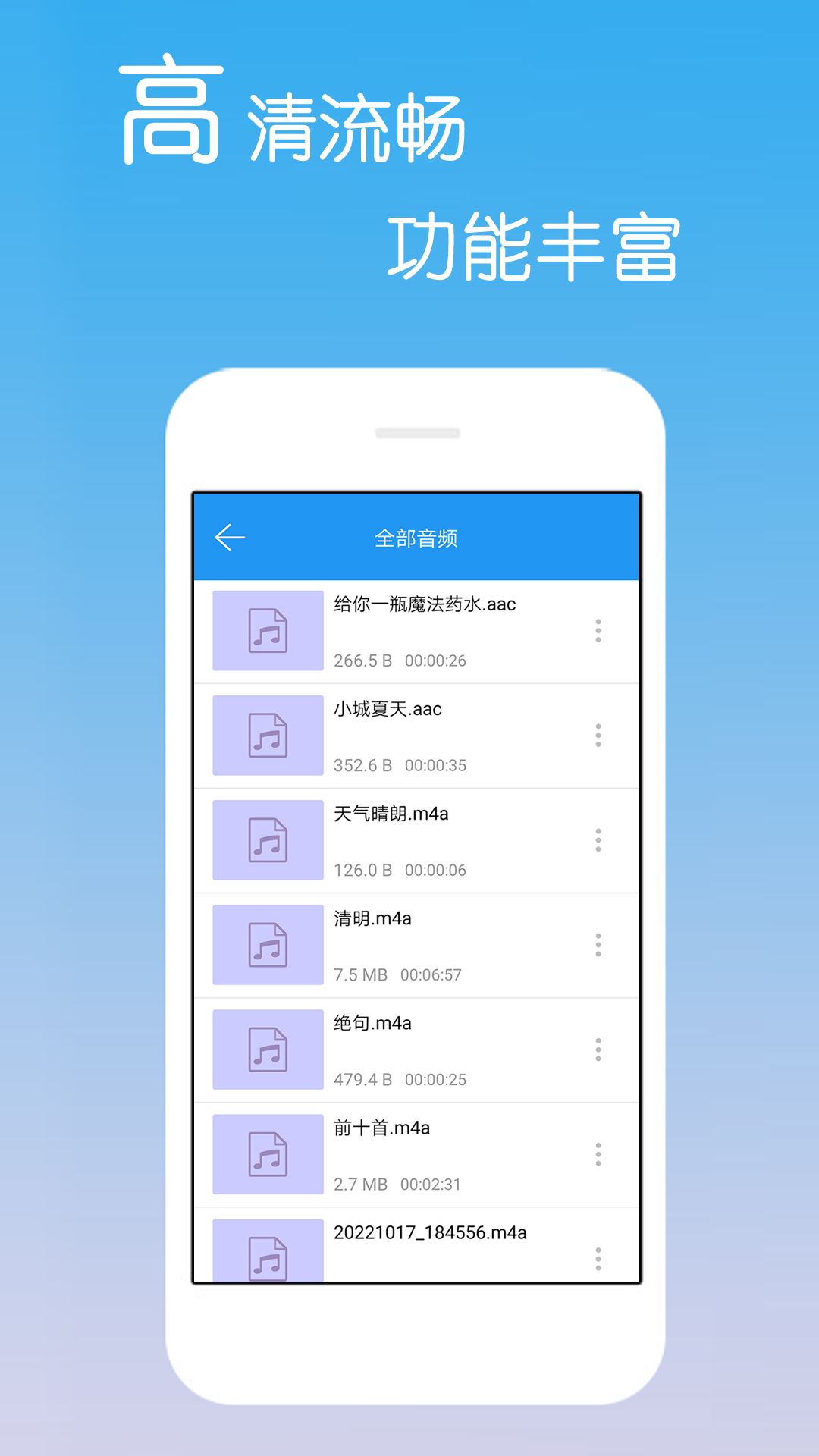 免费影视大全v4.2.1.8截图1