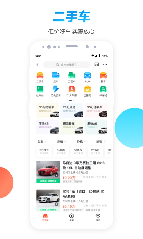 应用截图4预览