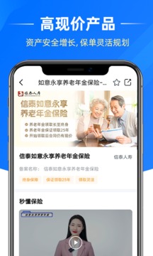 梧桐樹(shù)截圖