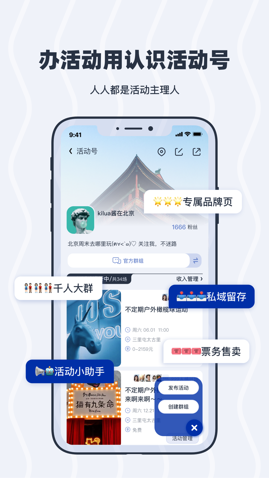 认识vV2.1.1截图1