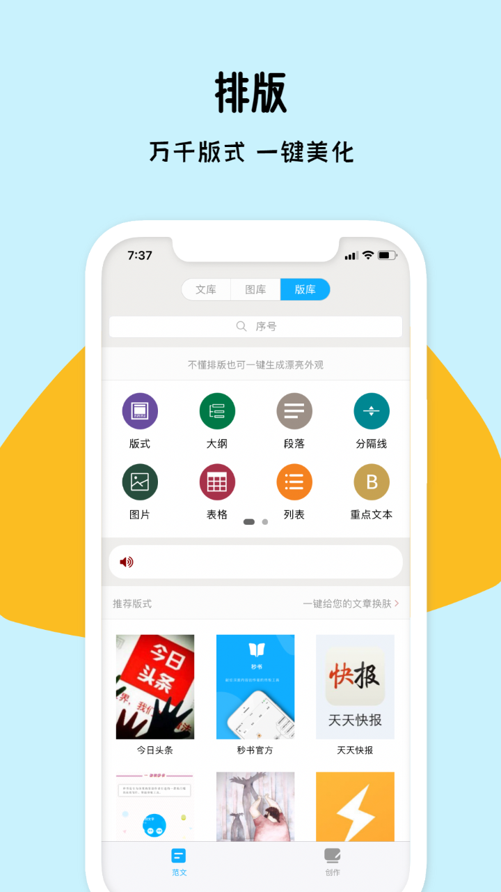 应用截图4预览