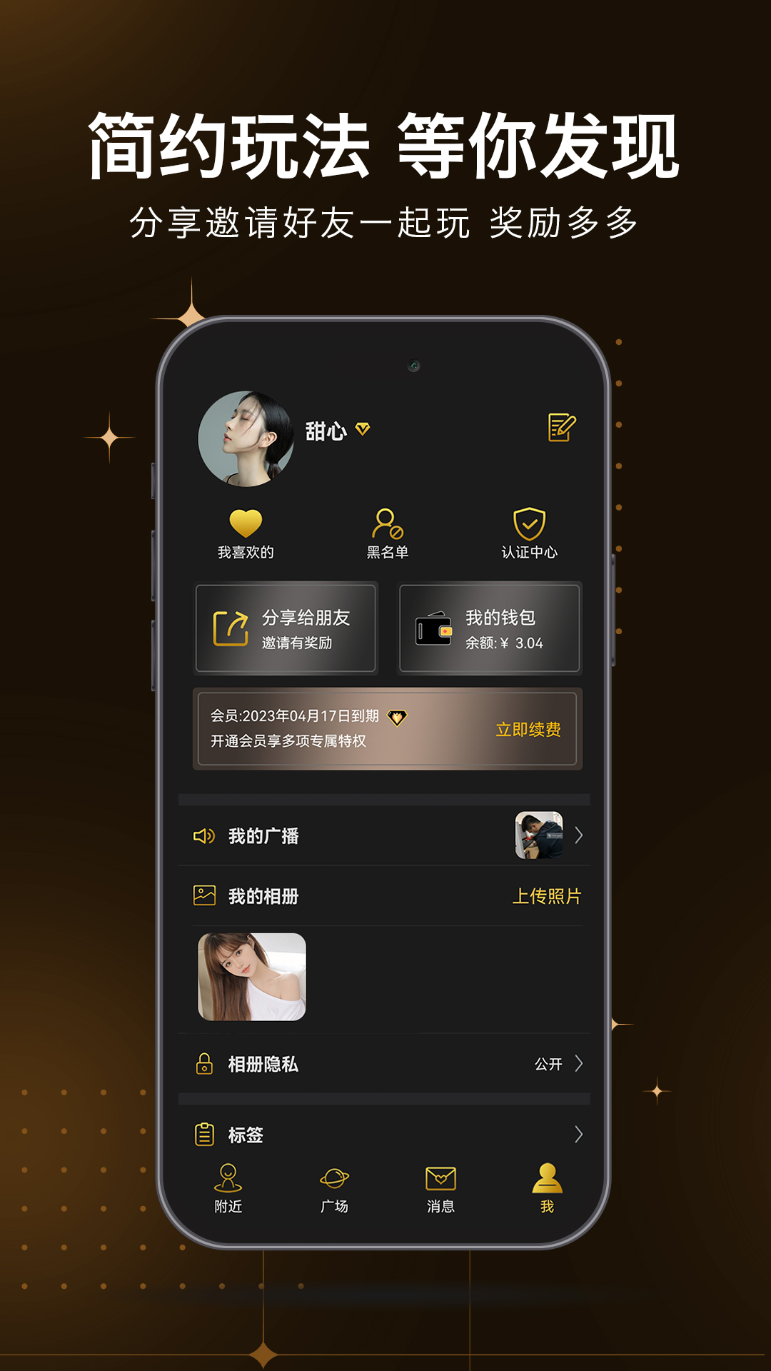 应用截图4预览