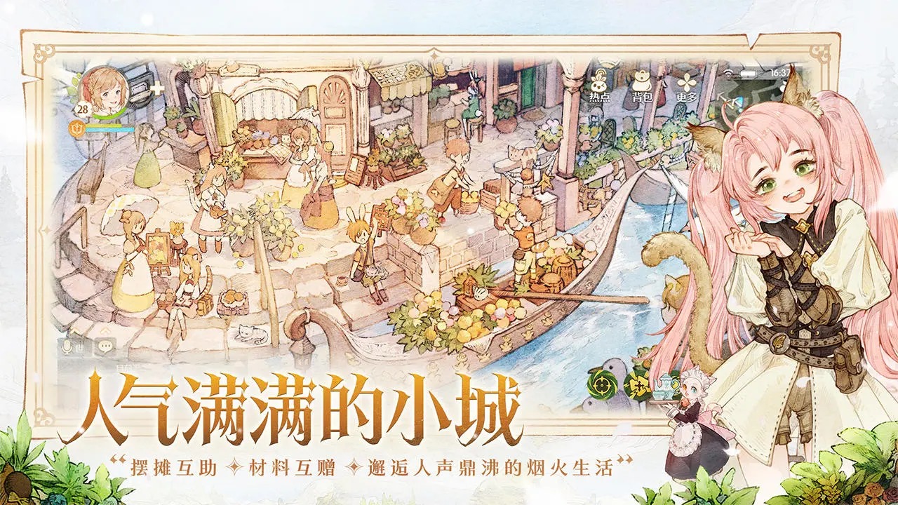 森之國(guó)度截圖預(yù)覽