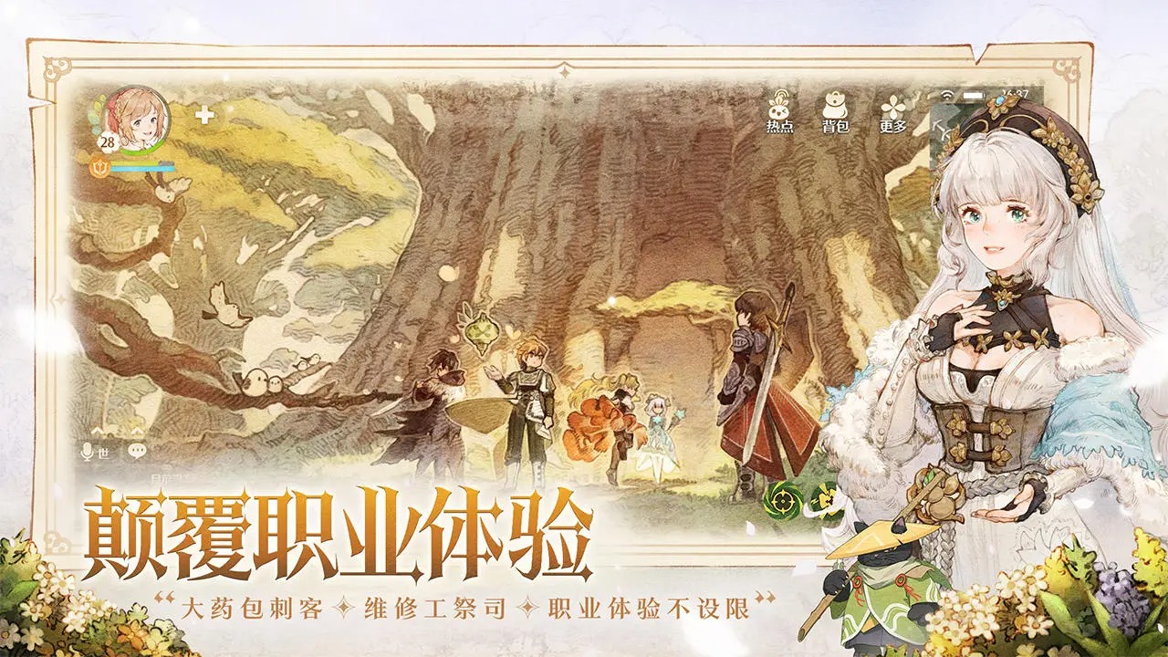 森之國(guó)度截圖預(yù)覽