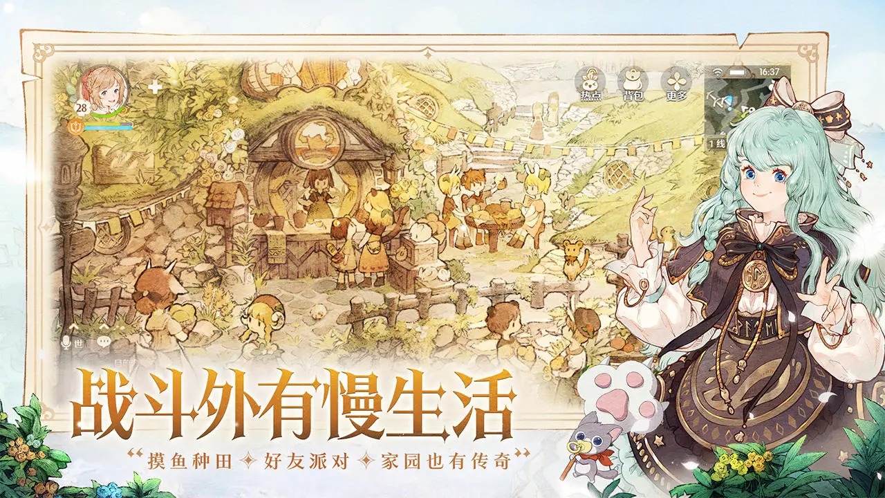 森之國(guó)度截圖預(yù)覽