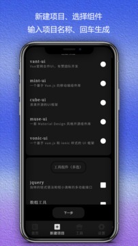 Web編程截圖