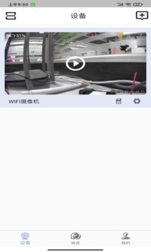 LaiCam截圖