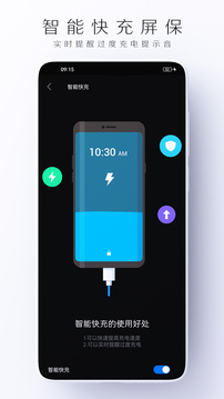 靈動虛電修復(fù)截圖
