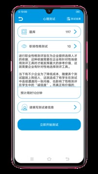 聯(lián)系人導(dǎo)入導(dǎo)出截圖