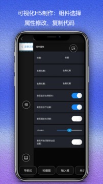 Web編程截圖