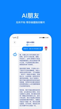 火星截圖