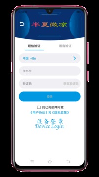 聯(lián)系人導(dǎo)入導(dǎo)出截圖