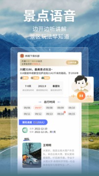 邦閣下自駕截圖