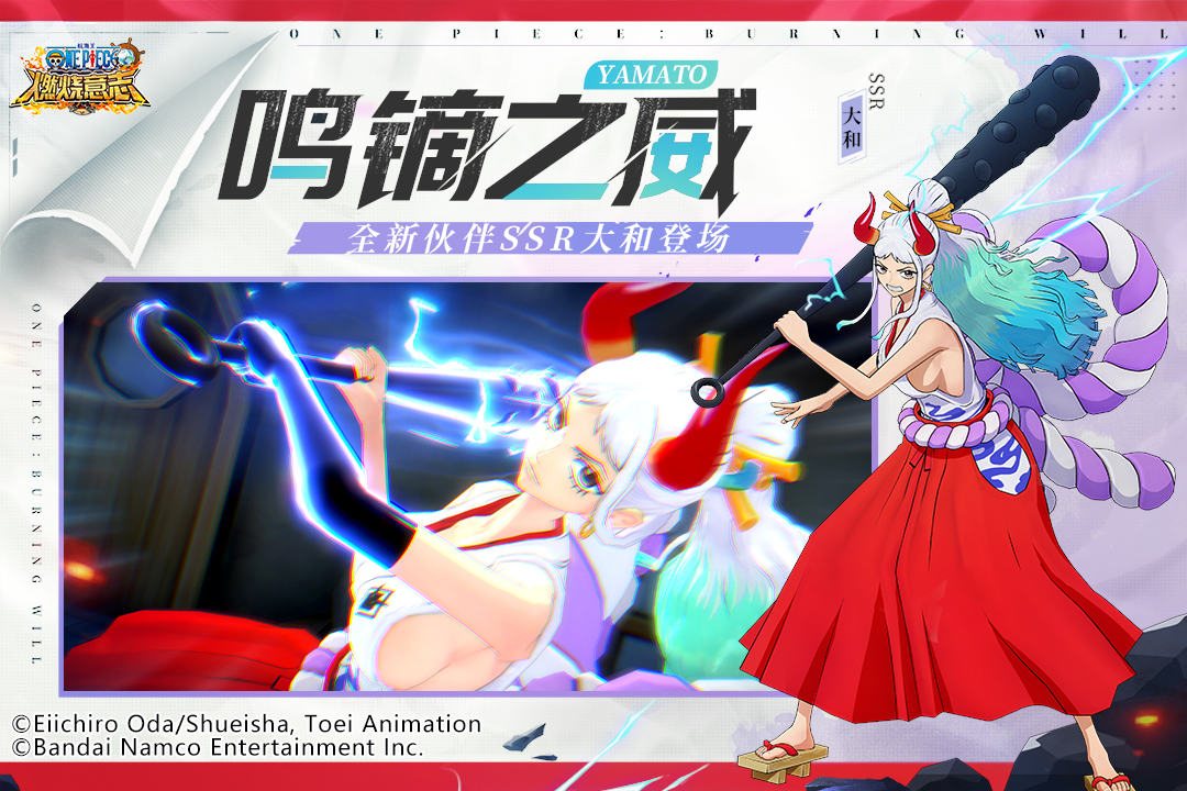 航海王：燃燒意志截圖預(yù)覽