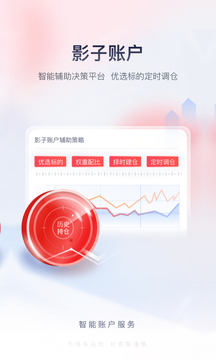 國金傭金寶截圖