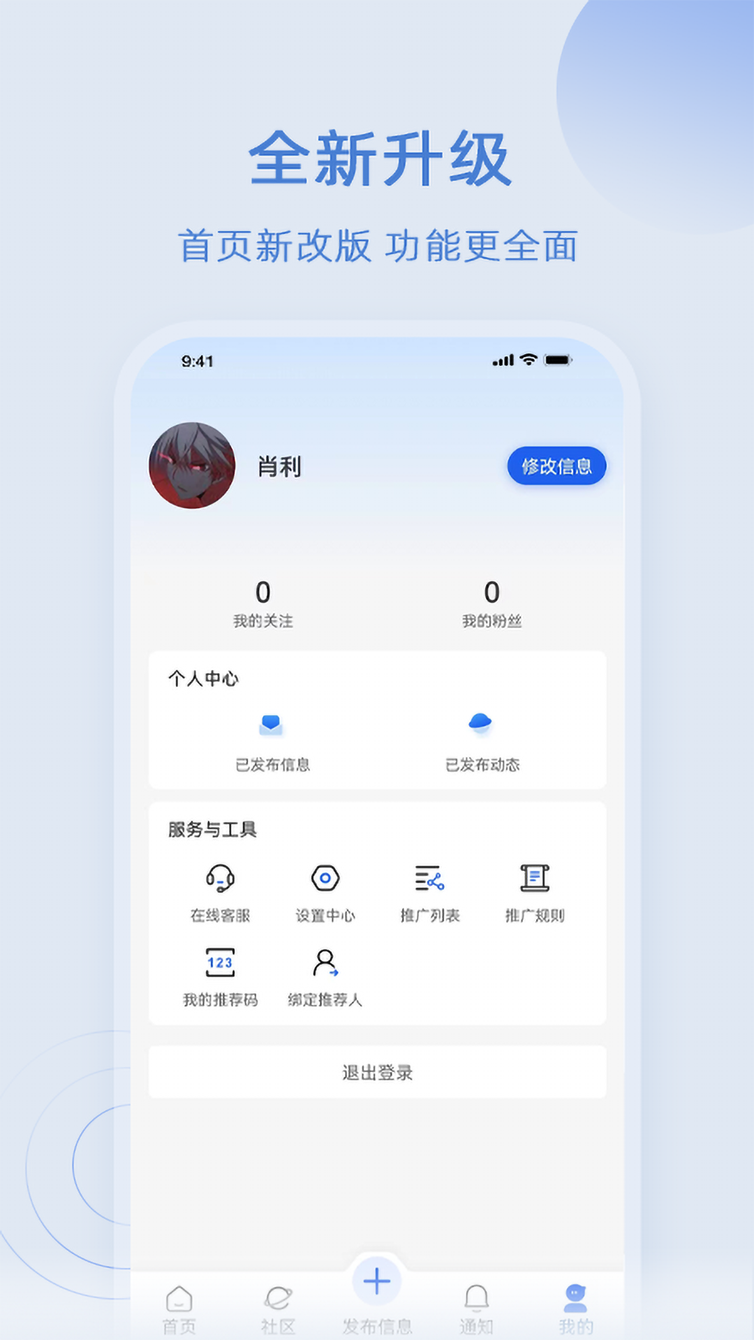 卡服v1.2.0截图1