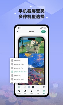 滾動(dòng)截長(zhǎng)圖截圖