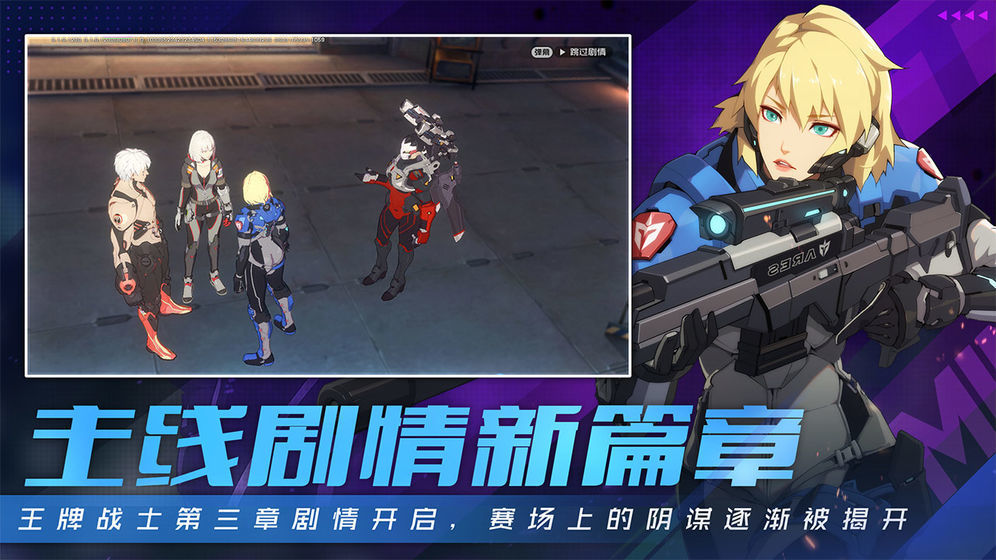 WPZS2截圖預(yù)覽