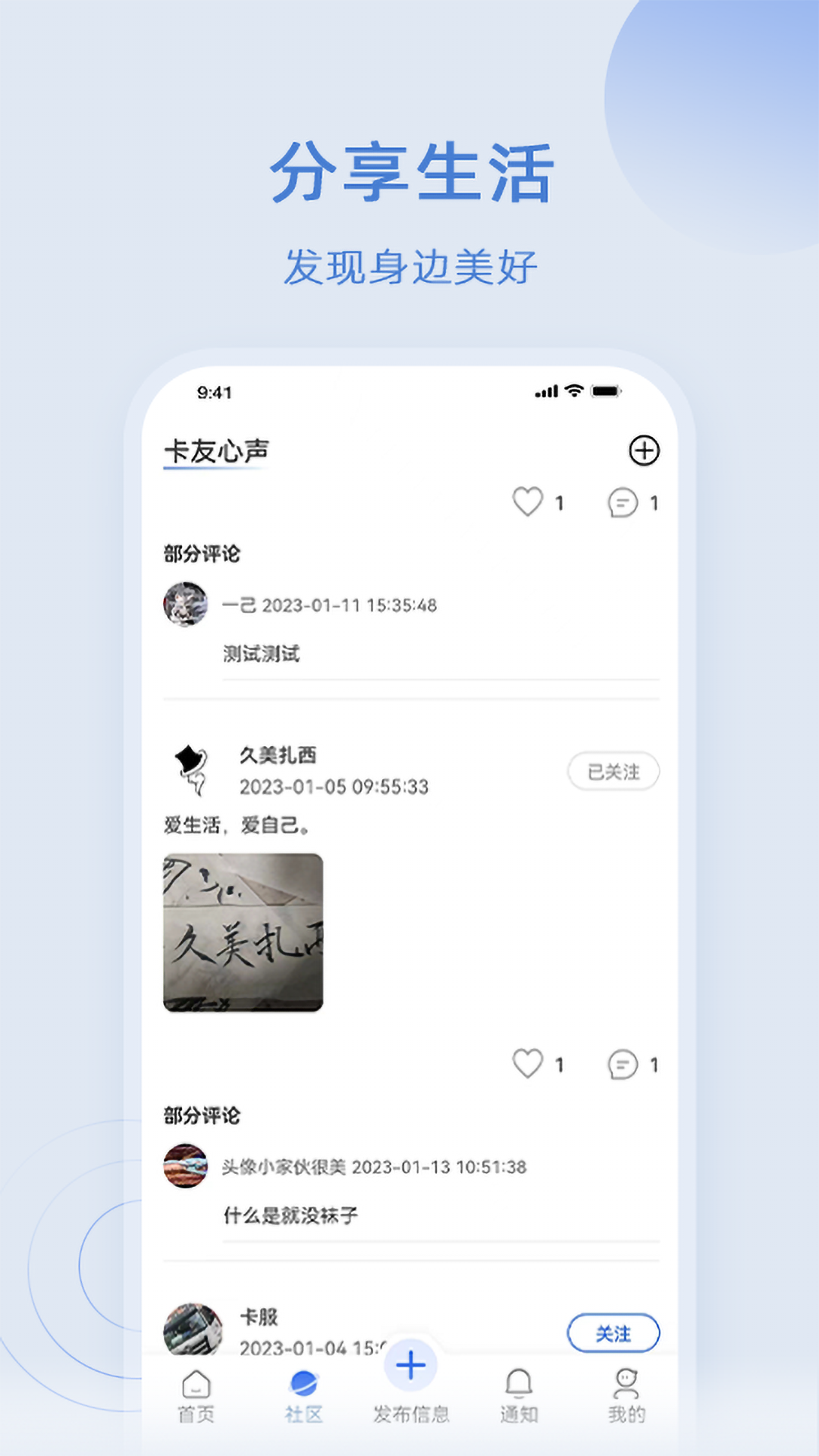 卡服v1.2.0截图3