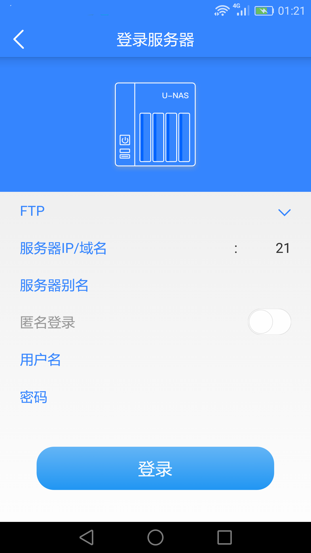 应用截图5预览