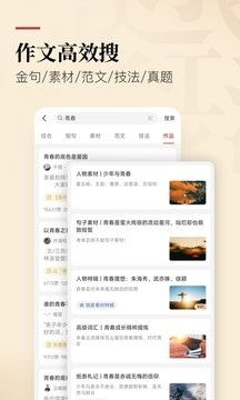 紙條截圖