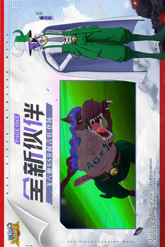 航海王：燃燒意志截圖